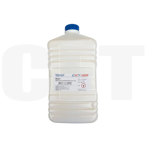Тонер Type 516 для RICOH Aficio MPC2030/4000/5000 (Japan) Yellow, 500г/бут, (унив.), CET8066500